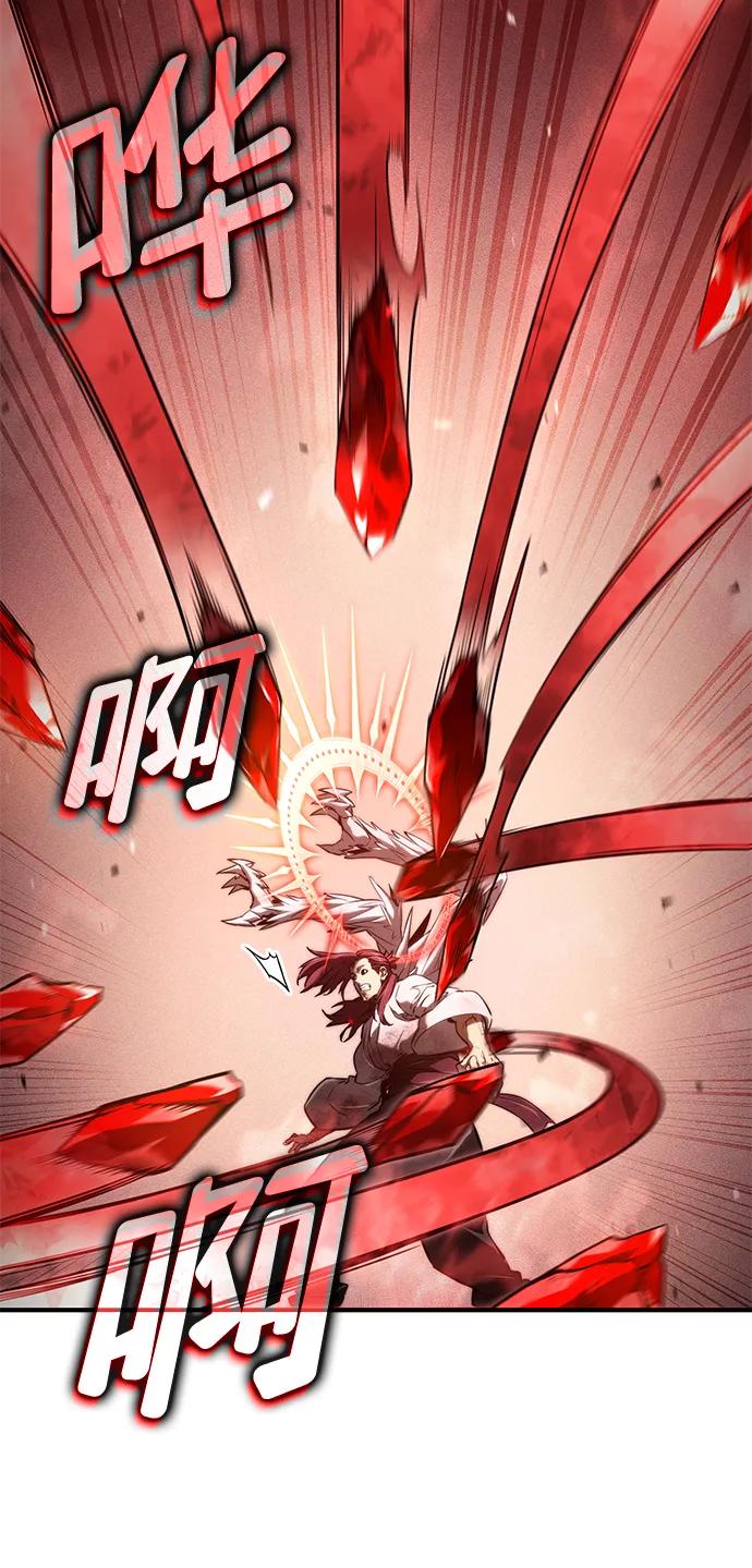 靠神级天赋无限成长 第73话 第22页