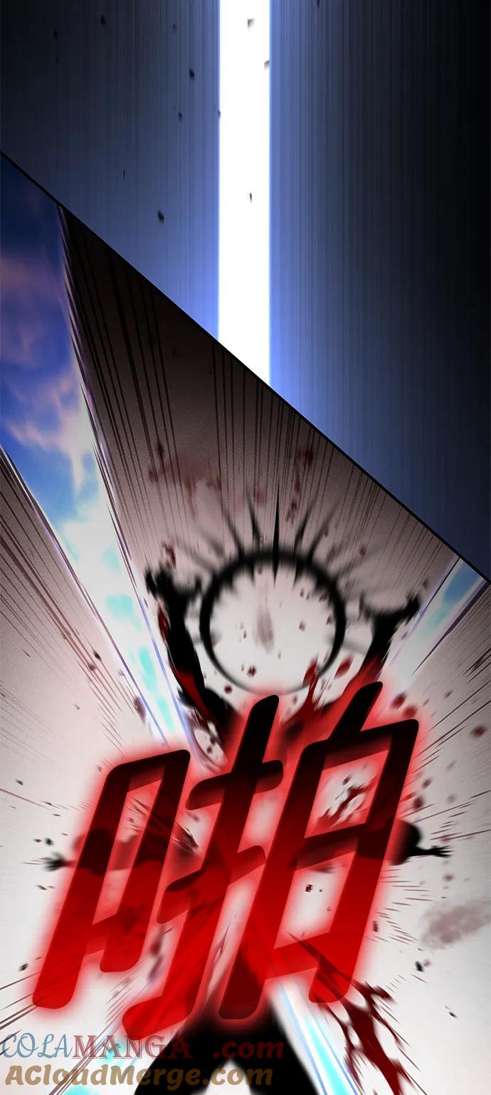 靠神级天赋无限成长 第73话 第45页