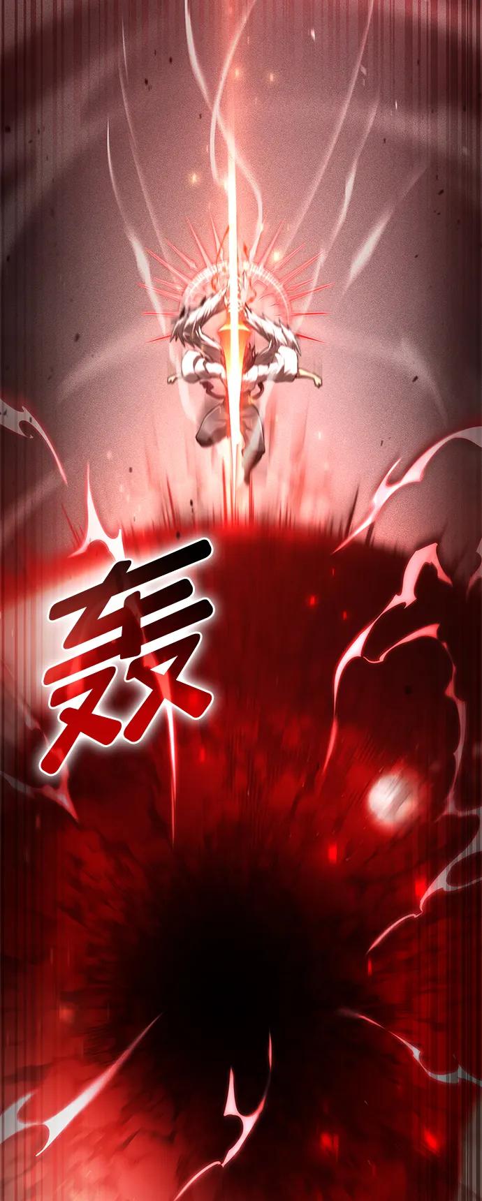 靠神级天赋无限成长 第73话 第10页