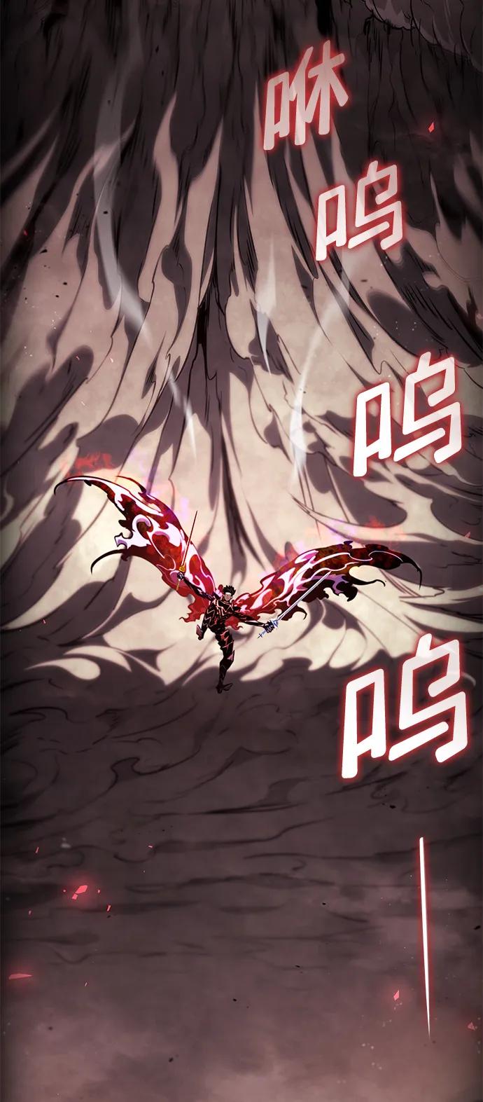 靠神级天赋无限成长 第73话 第52页