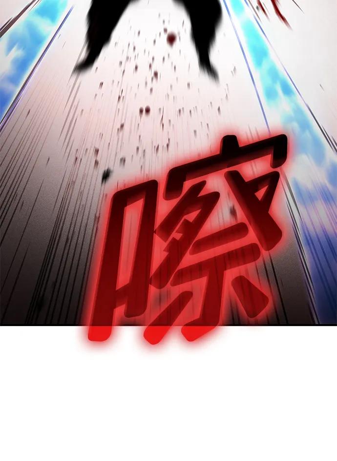 靠神级天赋无限成长 第73话 第46页