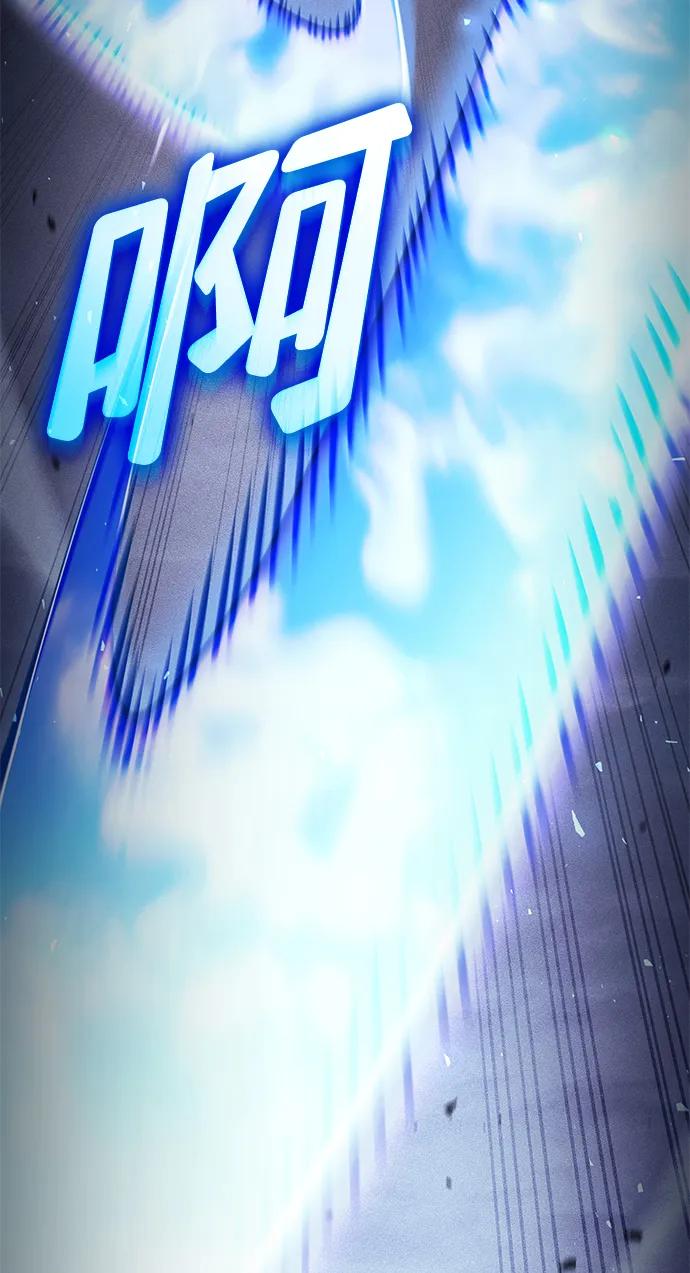 靠神级天赋无限成长 第73话 第40页