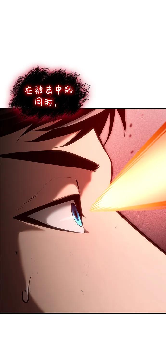 靠神级天赋无限成长 第73话 第14页