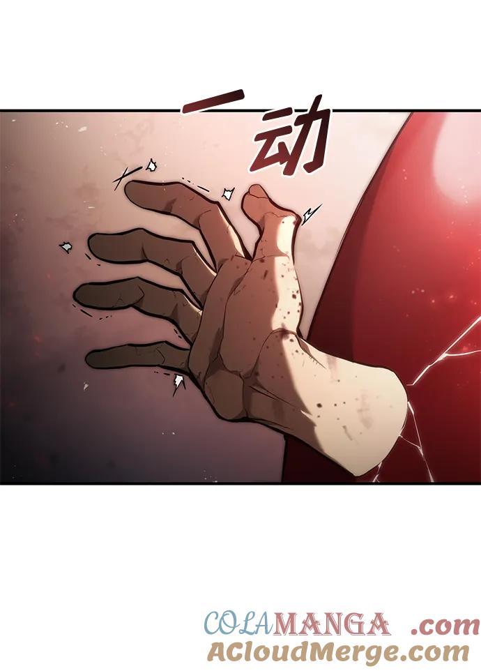 靠神级天赋无限成长 第73话 第33页