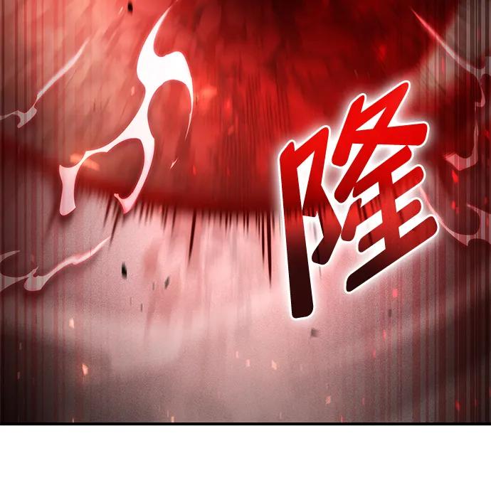 靠神级天赋无限成长 第73话 第11页