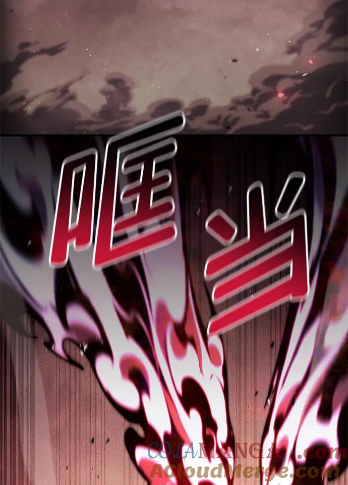 靠神级天赋无限成长 第73话 第53页