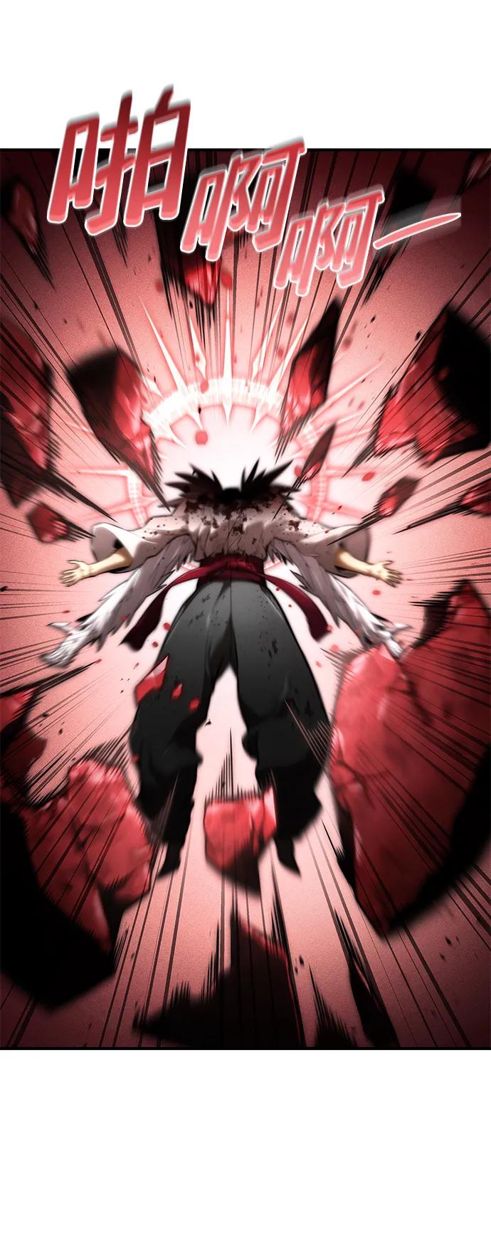 靠神级天赋无限成长 第73话 第34页