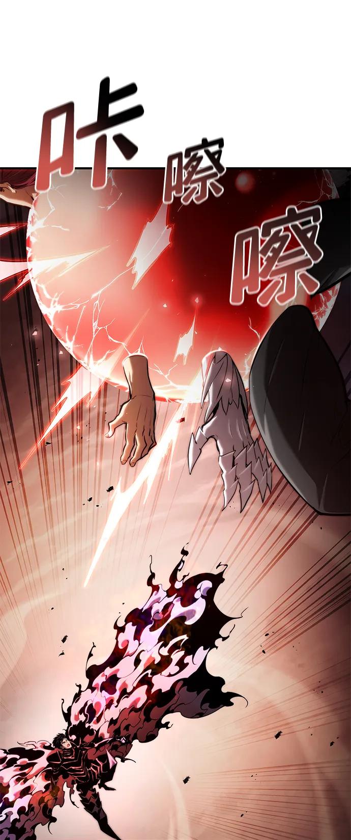 靠神级天赋无限成长 第73话 第27页