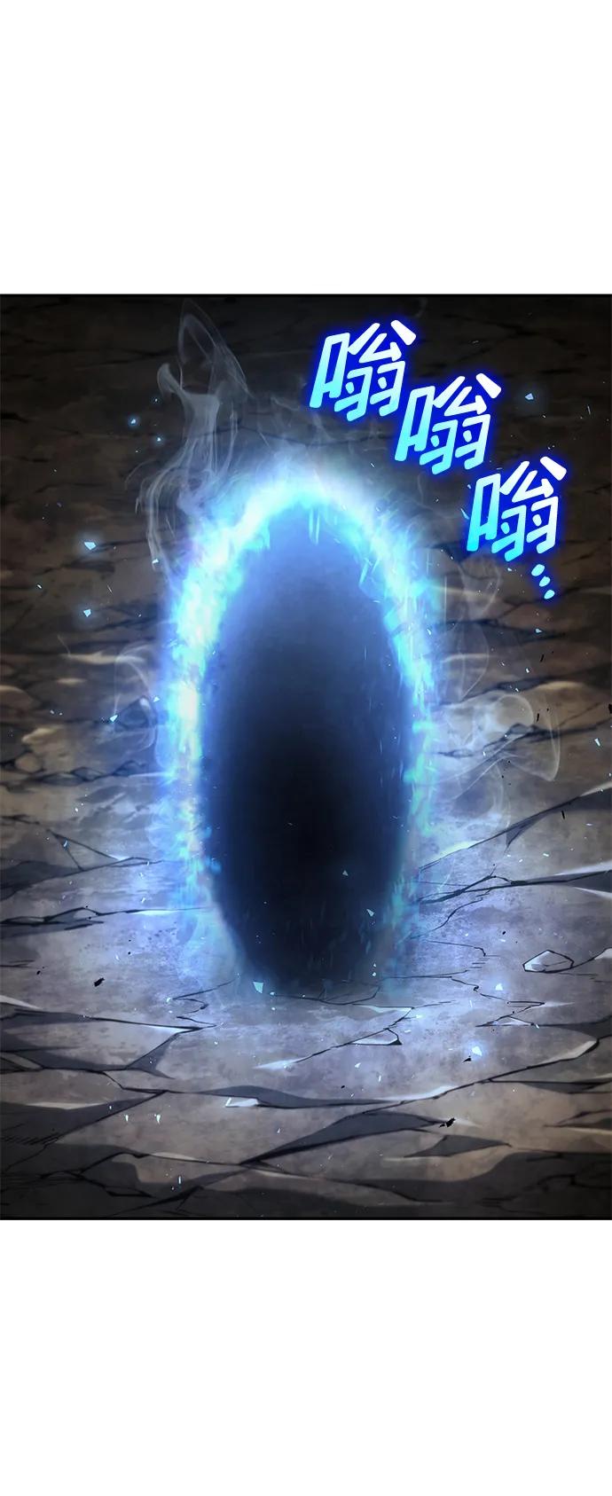 靠神级天赋无限成长 第74话 第71页