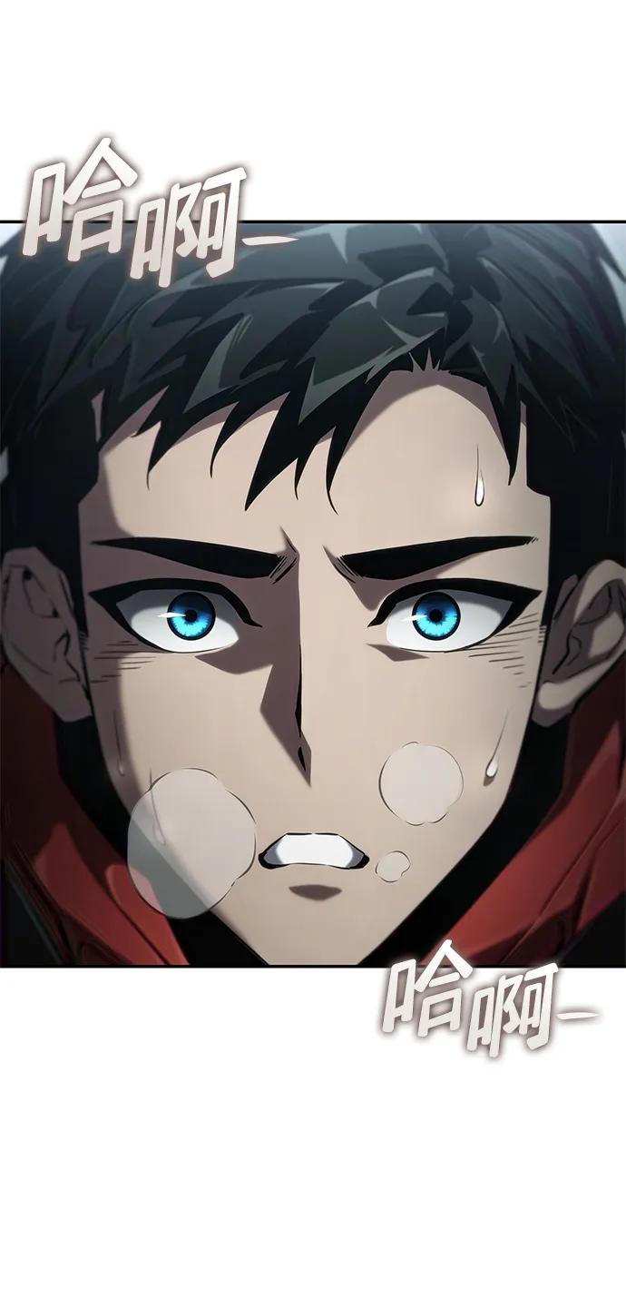 靠神级天赋无限成长 第74话 第36页