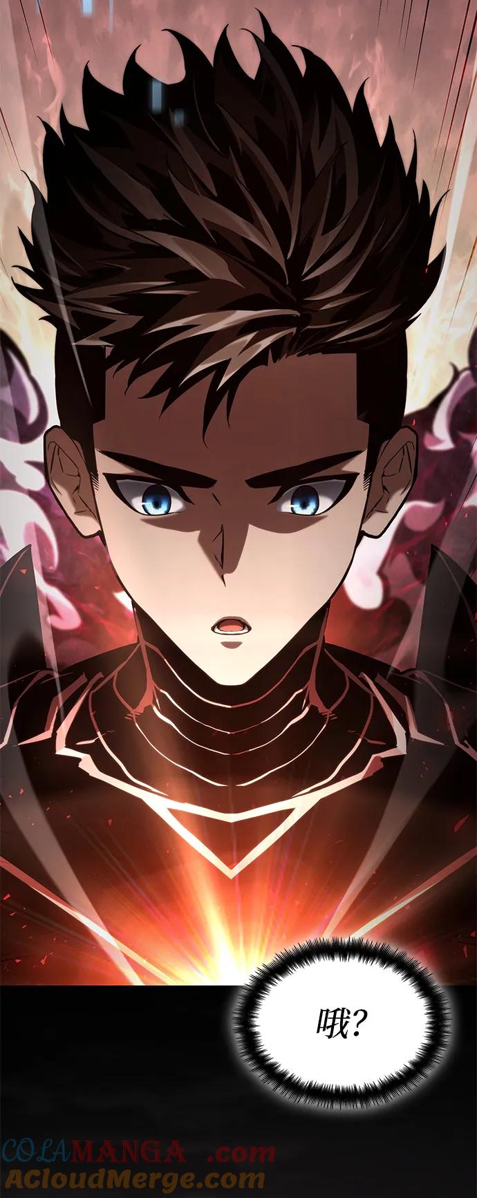 靠神级天赋无限成长 第74话 第5页
