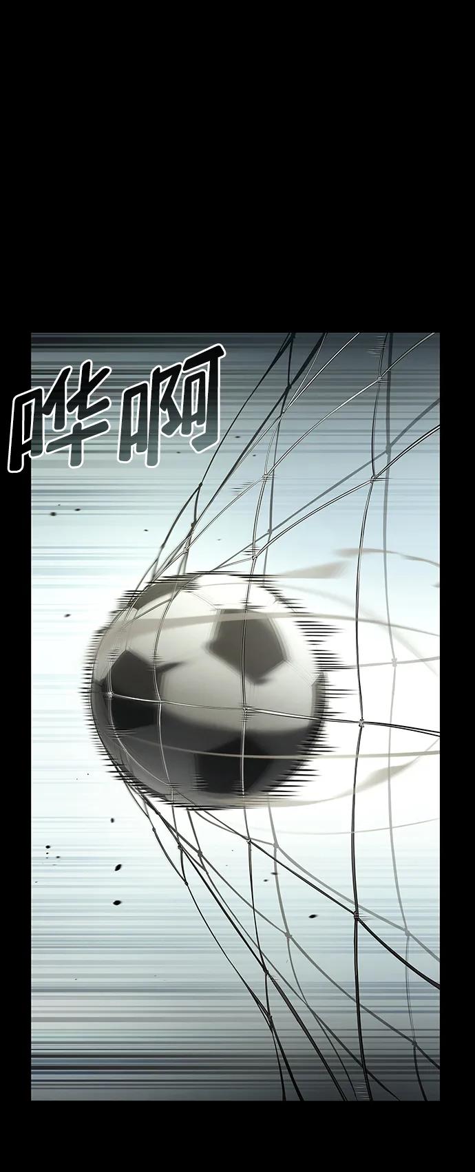 靠神级天赋无限成长 第74话 第20页