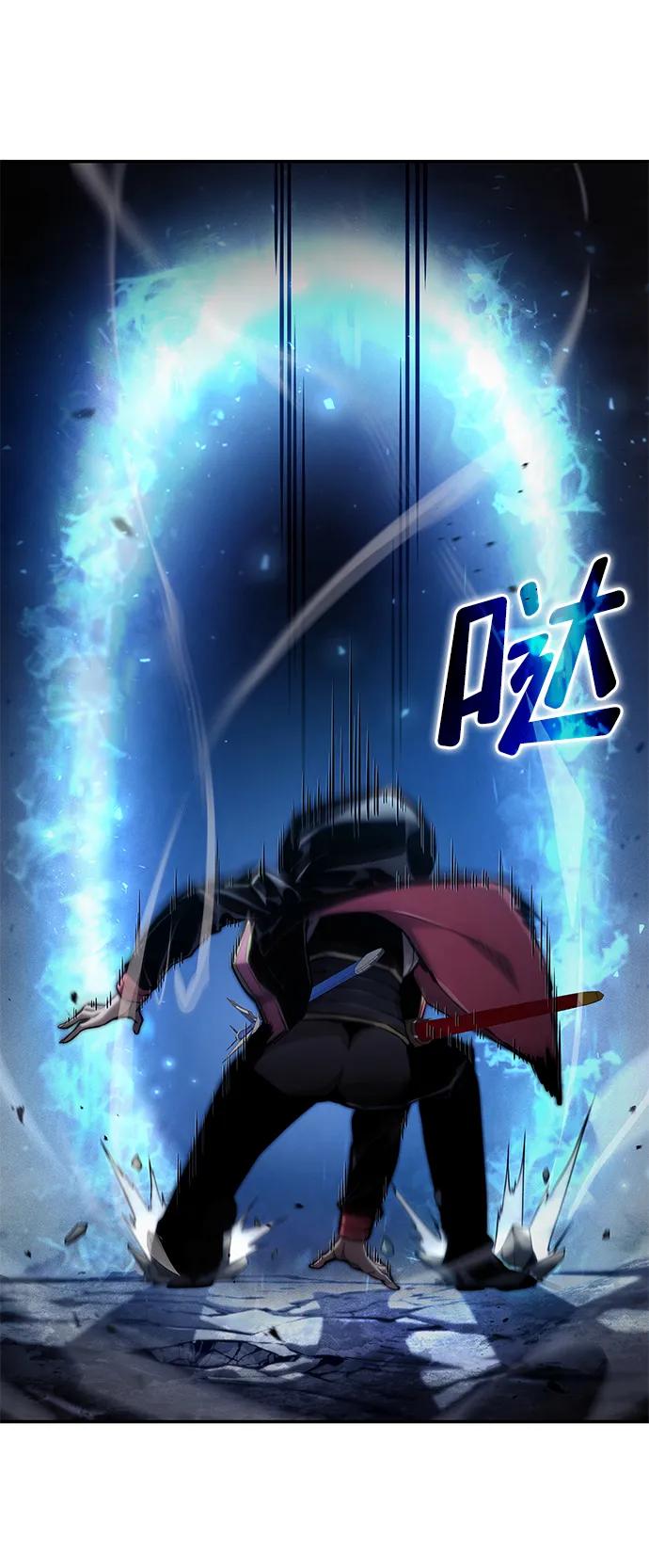 靠神级天赋无限成长 第74话 第72页
