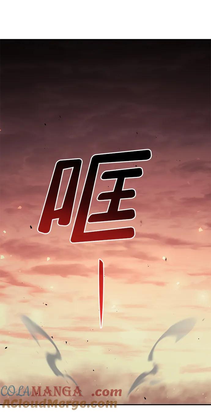 靠神级天赋无限成长 第74话 第13页