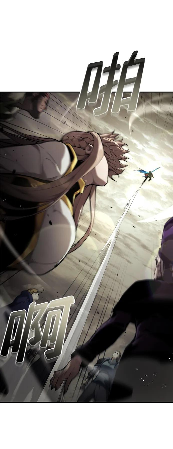 靠神级天赋无限成长 第74话 第67页
