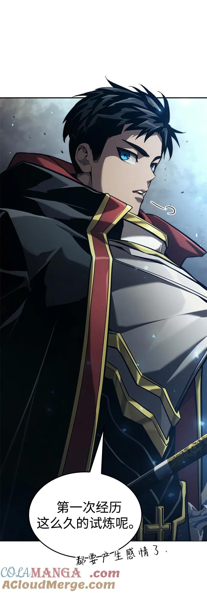 靠神级天赋无限成长 第74话 第73页