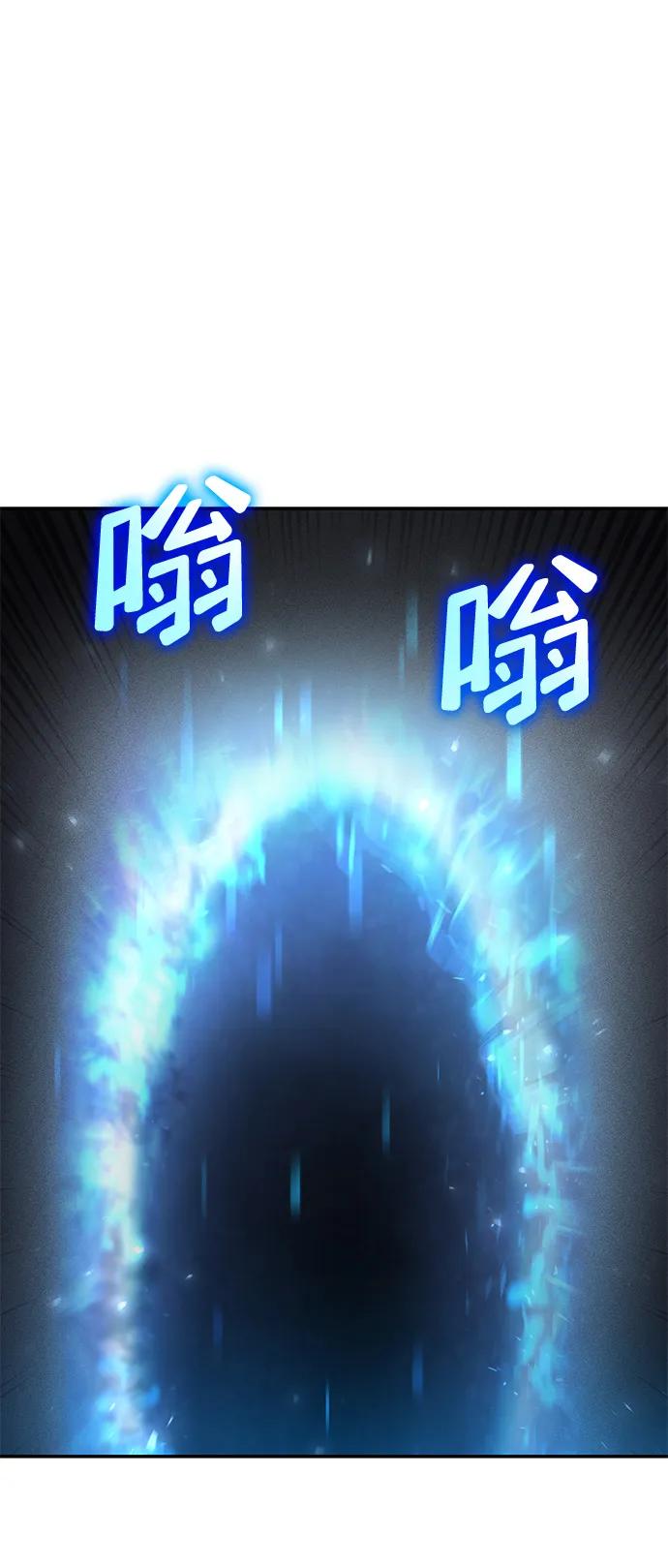 靠神级天赋无限成长 第74话 第74页