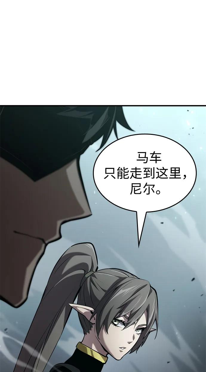 靠神级天赋无限成长 第75话 第112页