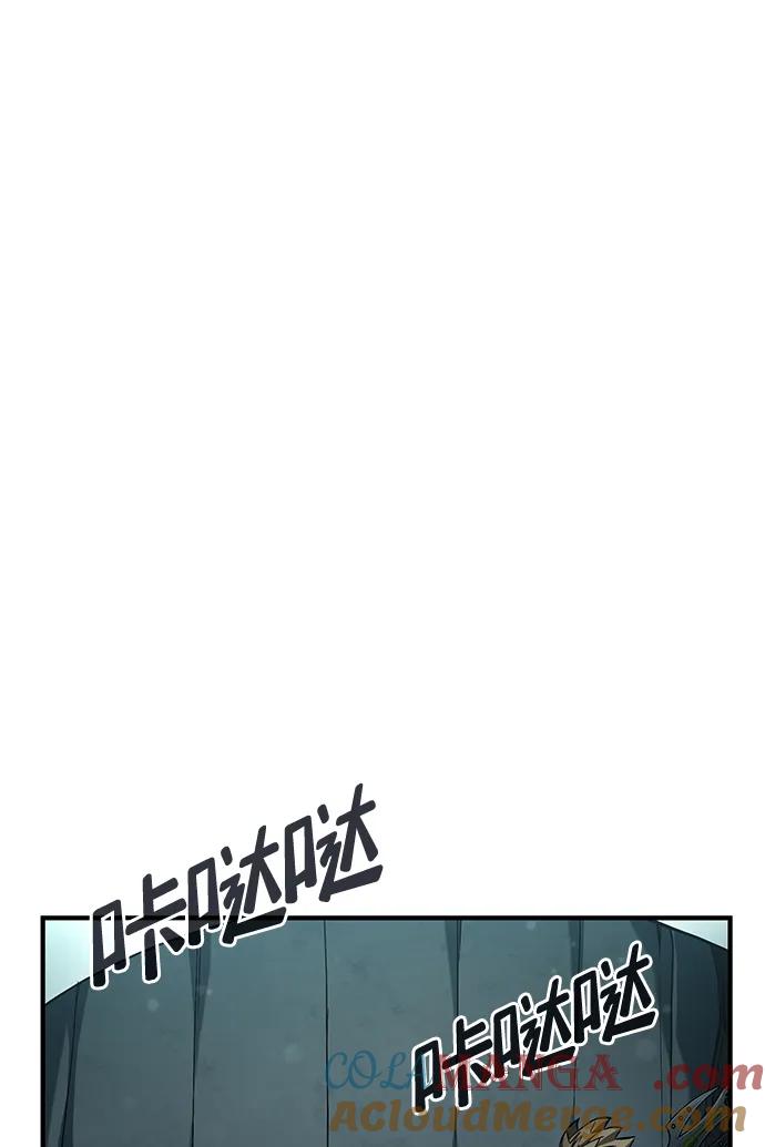 靠神级天赋无限成长 第75话 第101页
