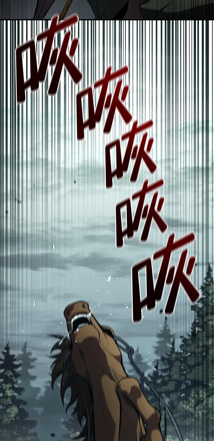 靠神级天赋无限成长 第75话 第107页
