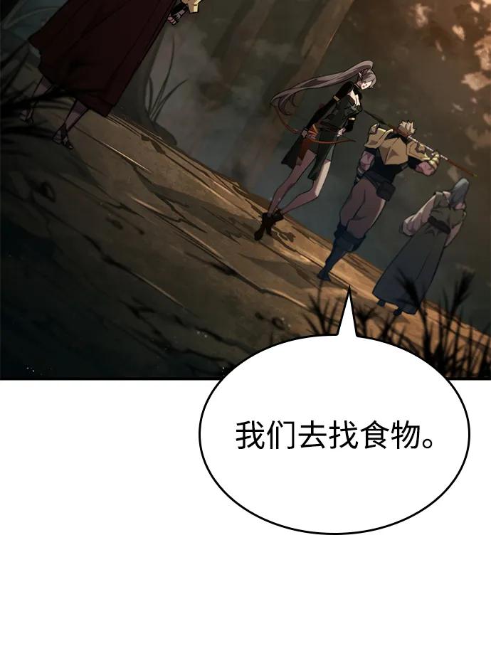 靠神级天赋无限成长 第75话 第54页