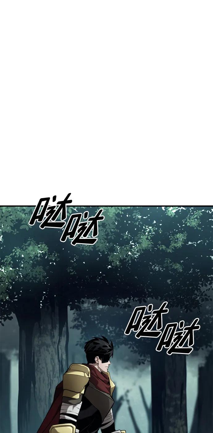 靠神级天赋无限成长 第75话 第72页