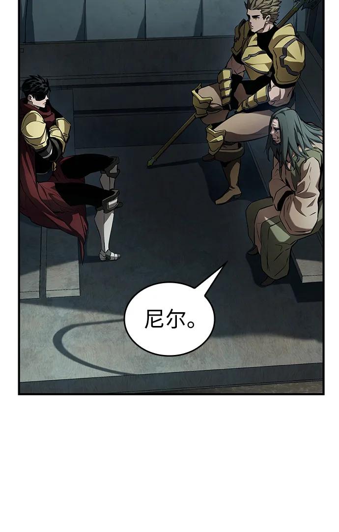 靠神级天赋无限成长 第75话 第102页