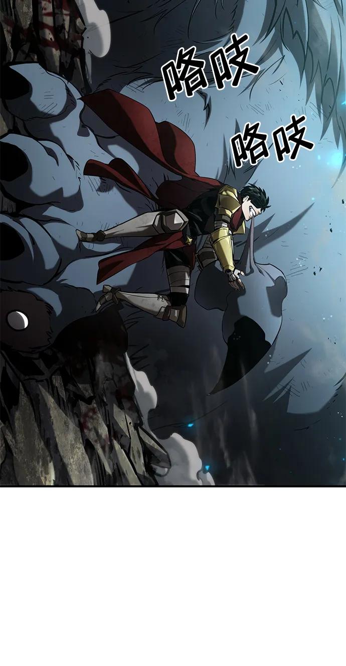 靠神级天赋无限成长 第75话 第78页