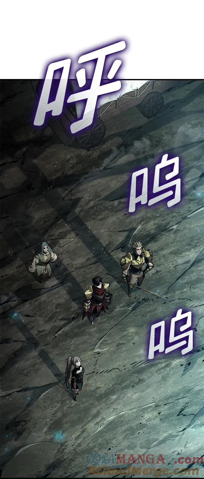 靠神级天赋无限成长 第75话 第109页