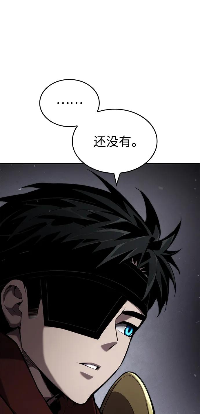 靠神级天赋无限成长 第75话 第104页