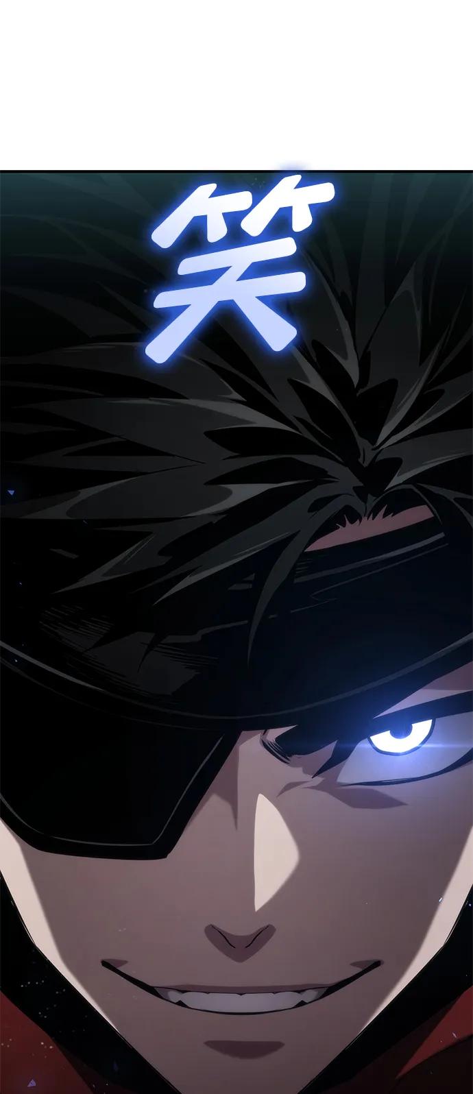 靠神级天赋无限成长 第75话 第115页