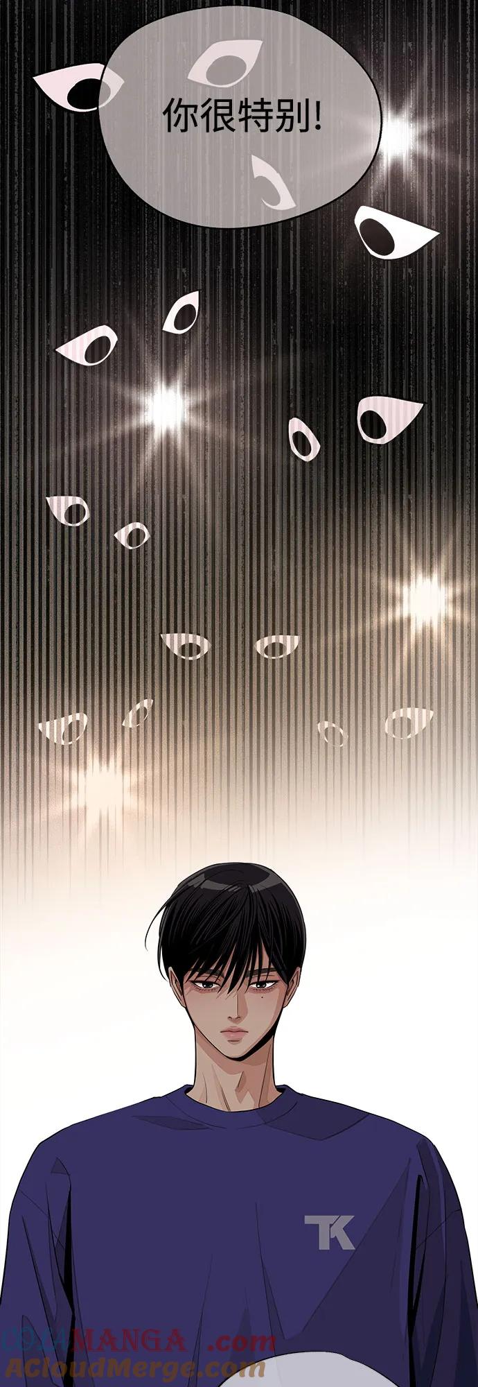 《利夑的恋爱》第74话 第37页