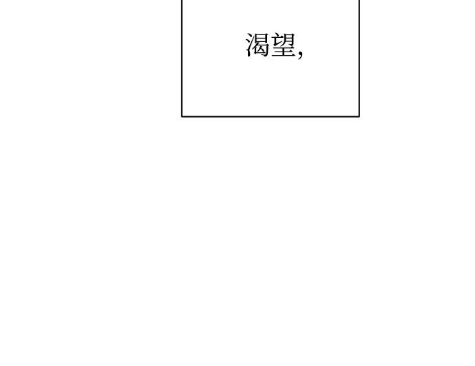 《利夑的恋爱》第74话 第50页