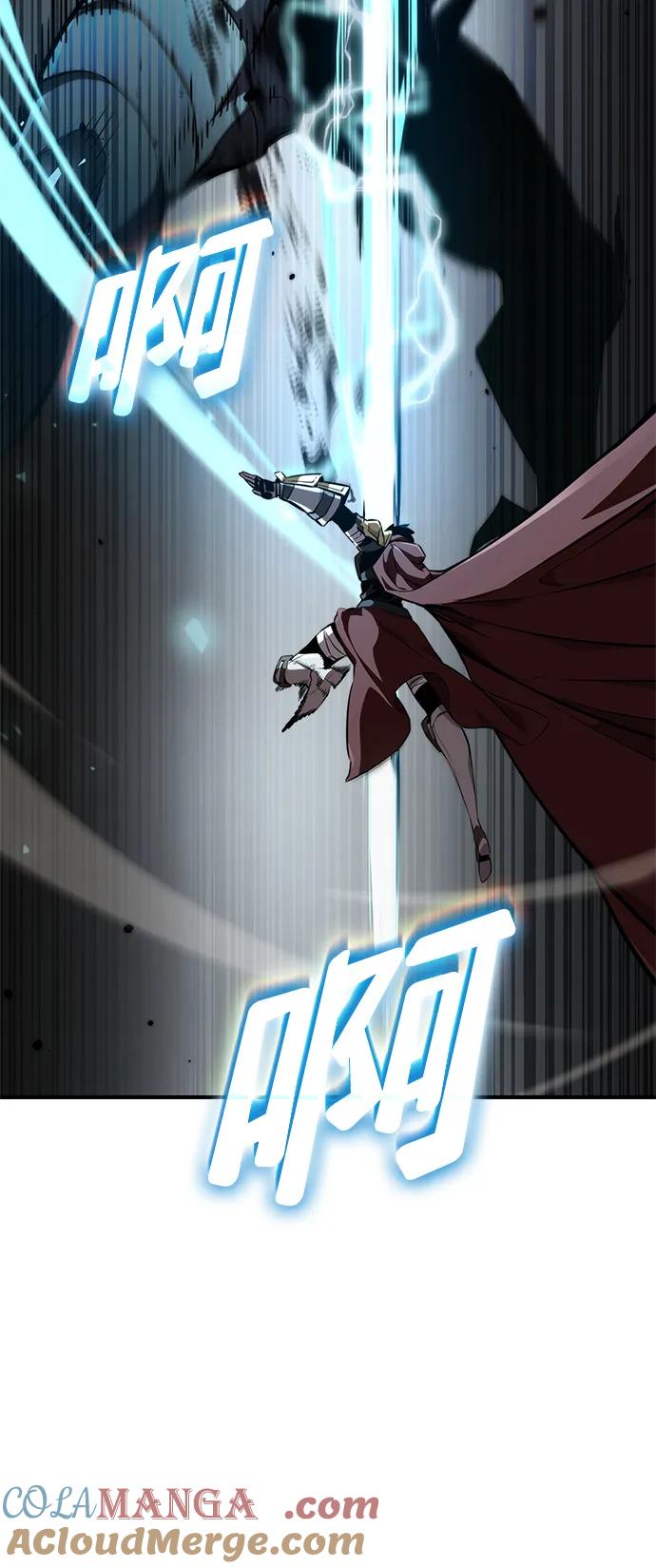 靠神级天赋无限成长 第76话 第43页