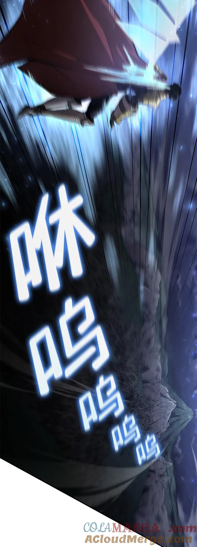 靠神级天赋无限成长 第76话 第85页