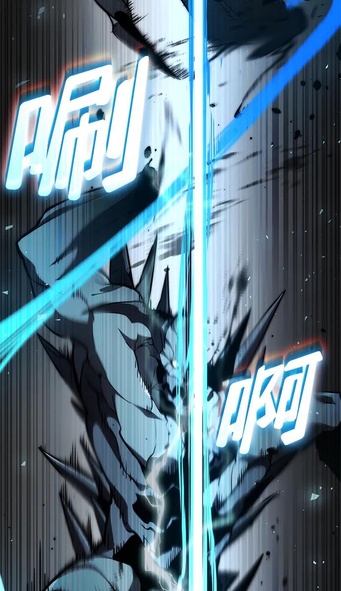 靠神级天赋无限成长 第76话 第42页