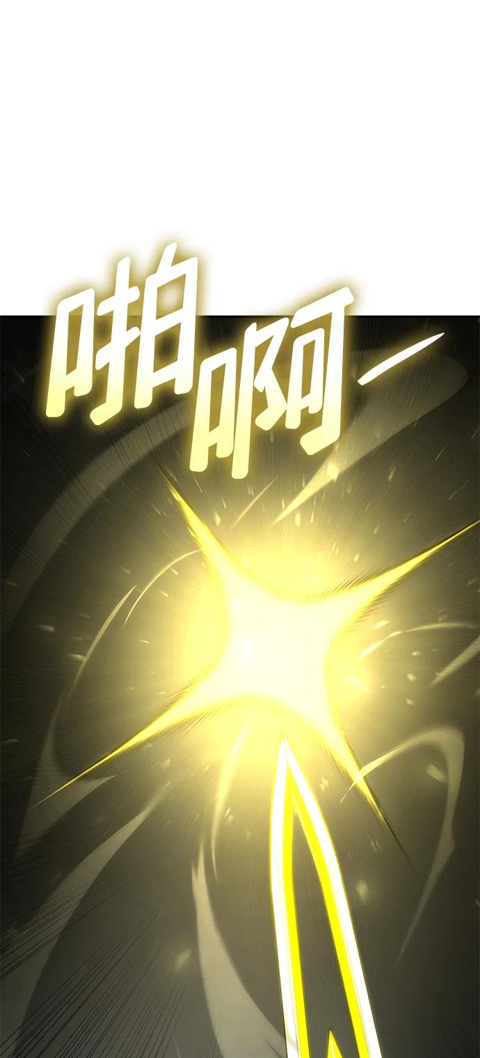 靠神级天赋无限成长 第76话 第50页