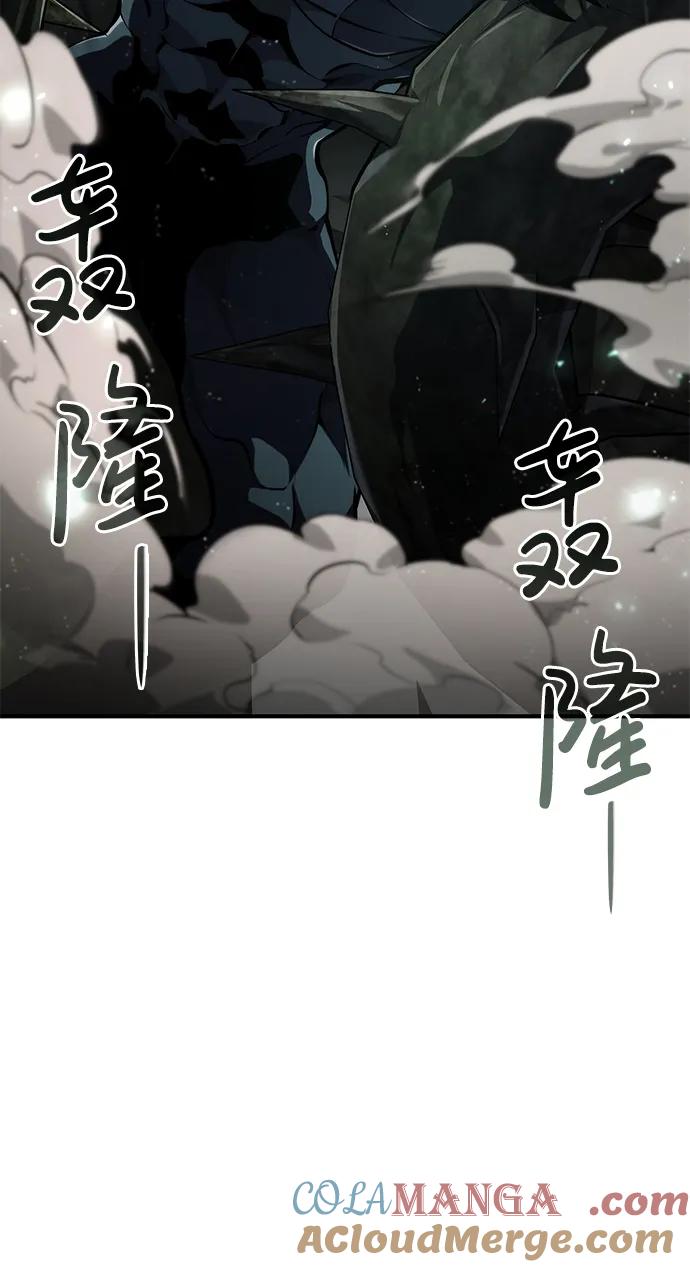 靠神级天赋无限成长 第76话 第19页