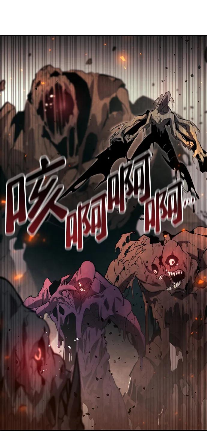 靠神级天赋无限成长 第76话 第56页