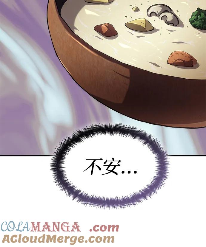 靠神级天赋无限成长 第76话 第73页