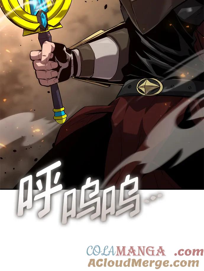 靠神级天赋无限成长 第76话 第58页