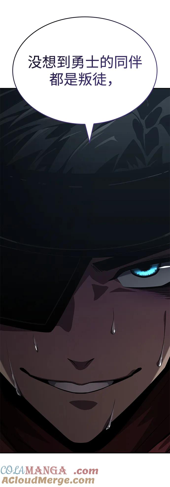 靠神级天赋无限成长 第77话 第145页