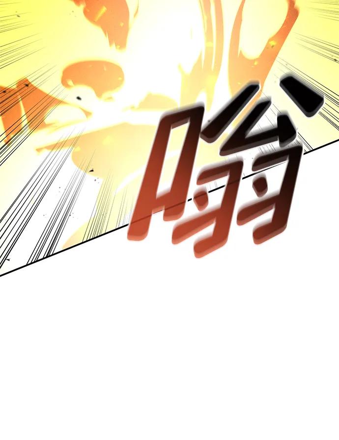 靠神级天赋无限成长 第77话 第48页