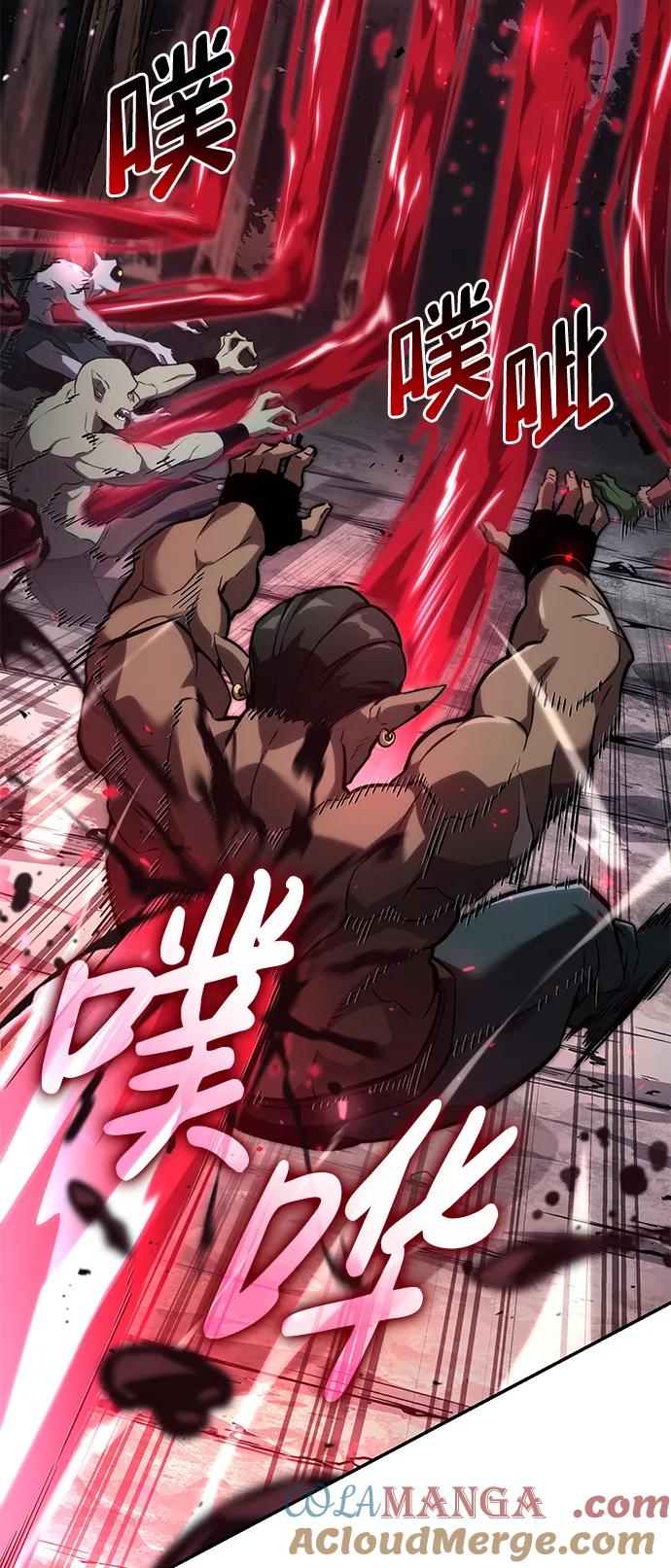靠神级天赋无限成长 第77话 第25页