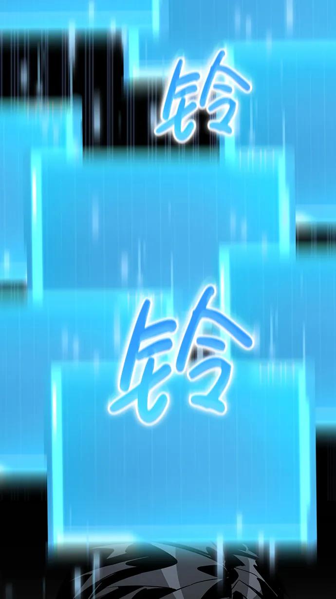 靠神级天赋无限成长 第77话 第84页