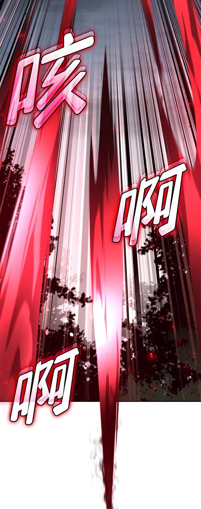 靠神级天赋无限成长 第77话 第22页