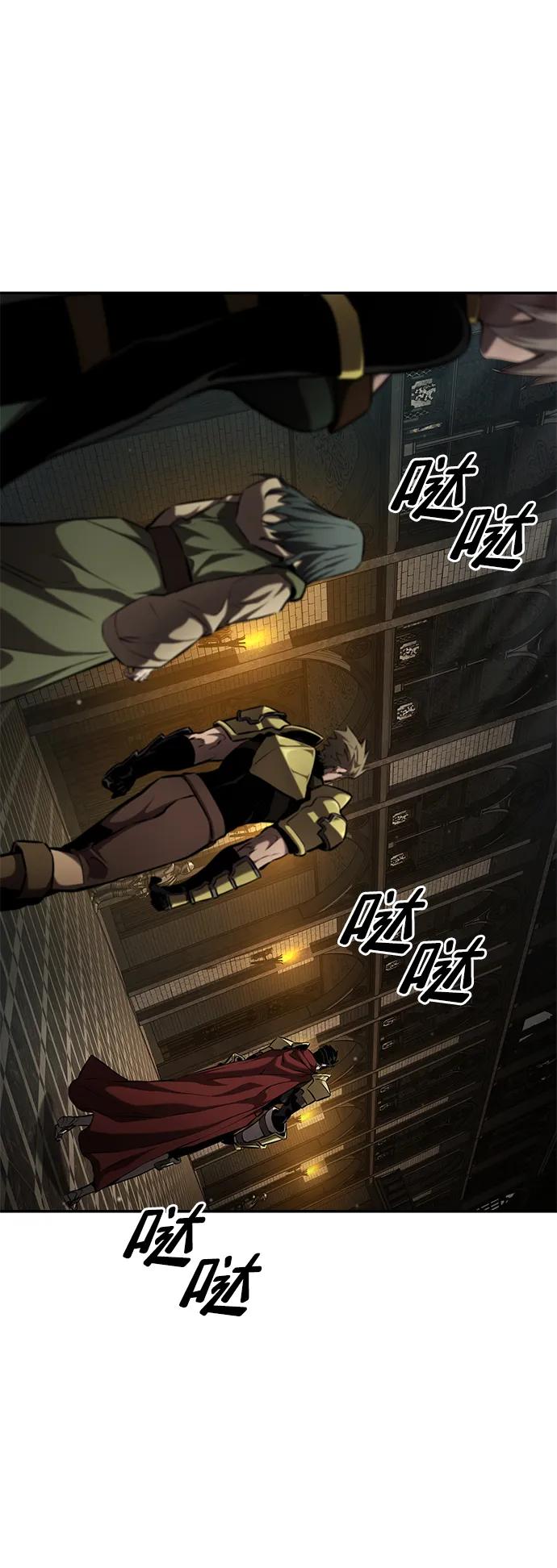 靠神级天赋无限成长 第77话 第127页