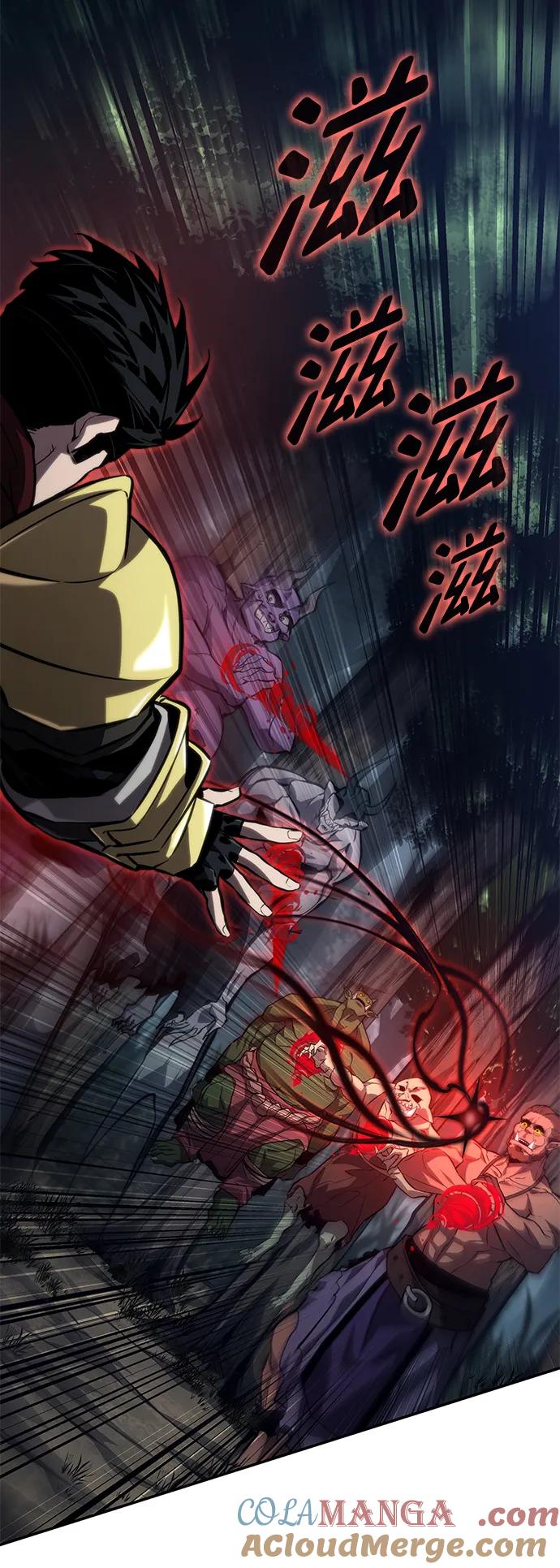 靠神级天赋无限成长 第77话 第61页
