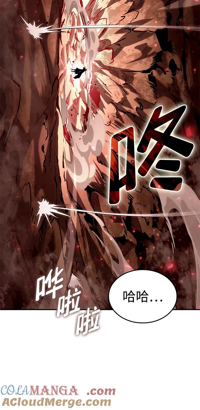 靠神级天赋无限成长 第77话 第73页