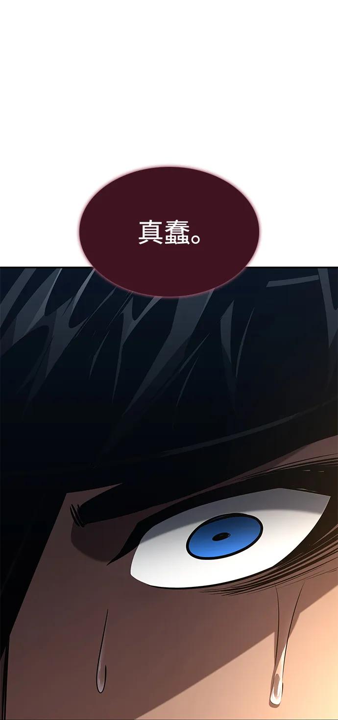 靠神级天赋无限成长 第78话 第10页